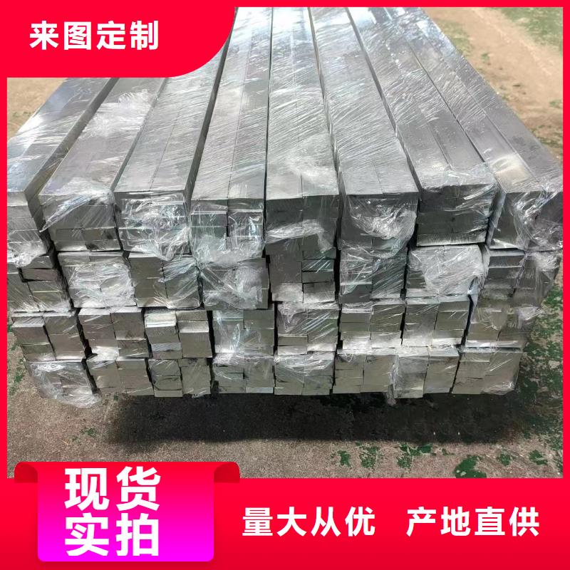 铝排现货采购