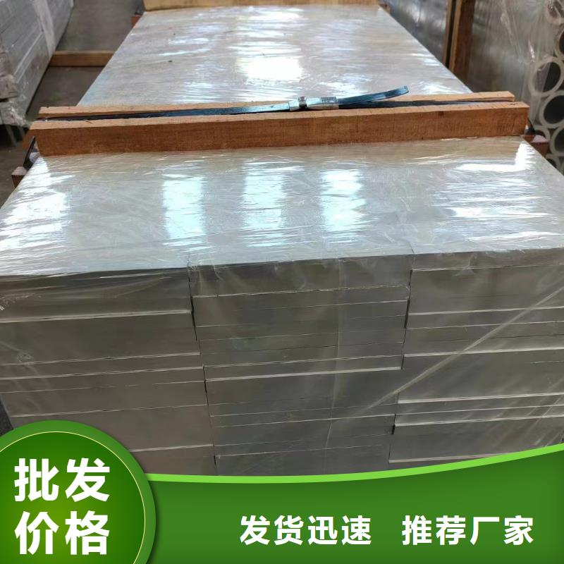 鋁排源頭廠商
