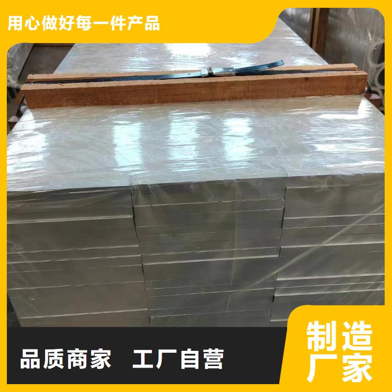 铝排现货采购