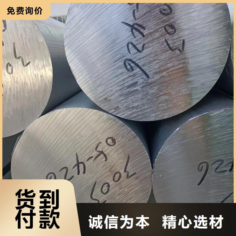 6063T5铝排品质过关