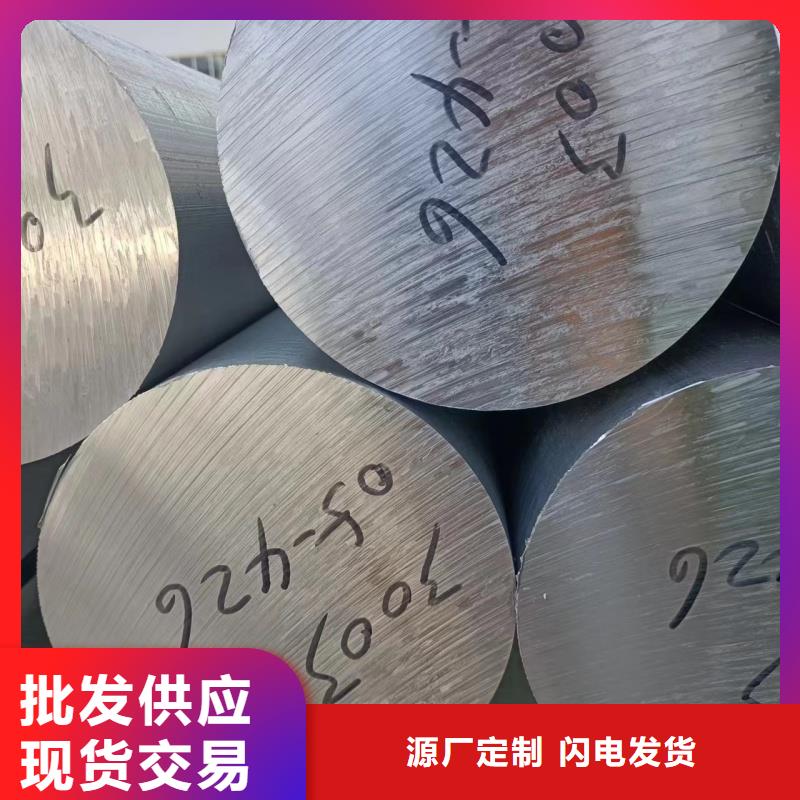 鋁排一站式采購(gòu)方便省心