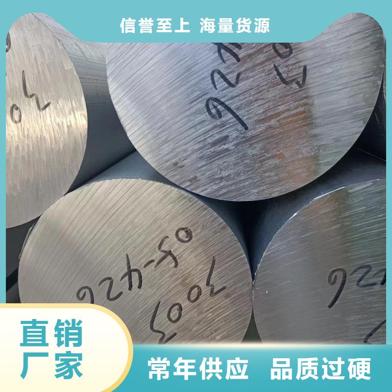 6061T6合金鋁排放心購(gòu)買