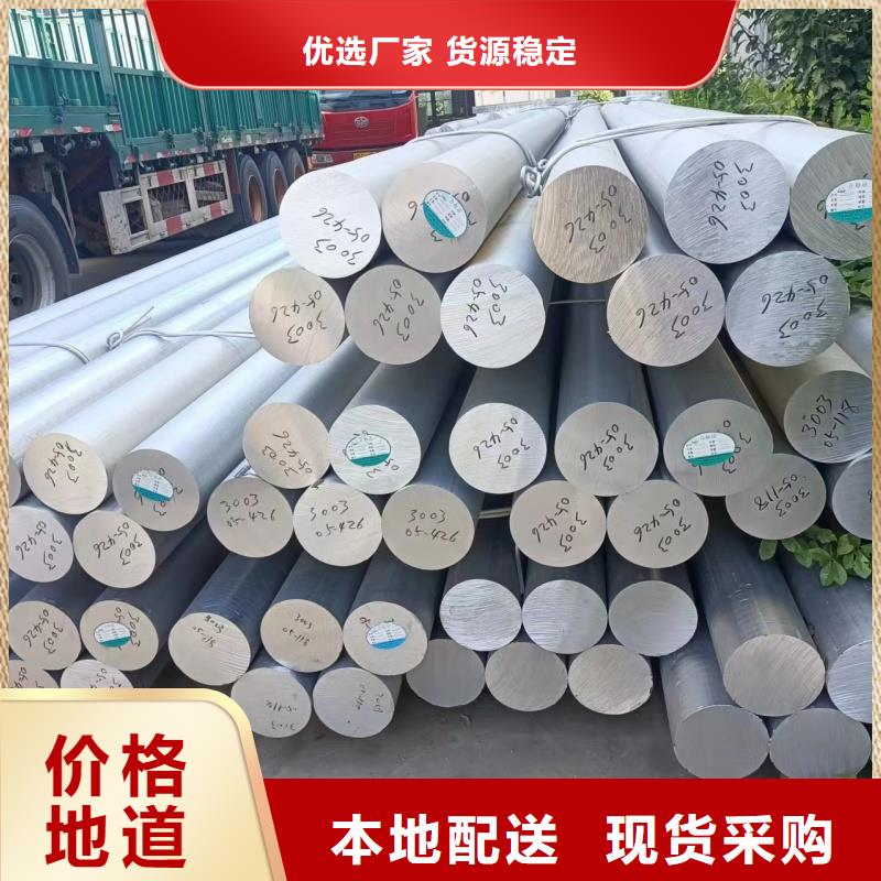 鋁排定制批發(fā)