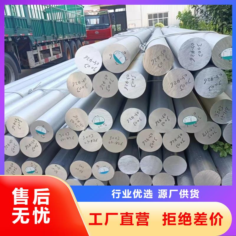 铝排厂家精选