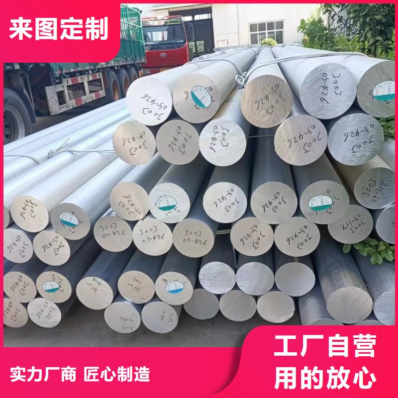 鋁排優(yōu)良工藝