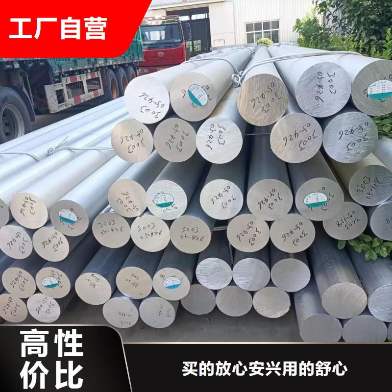 鋁排源頭廠家直銷