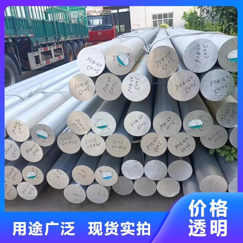 1060铝排销售