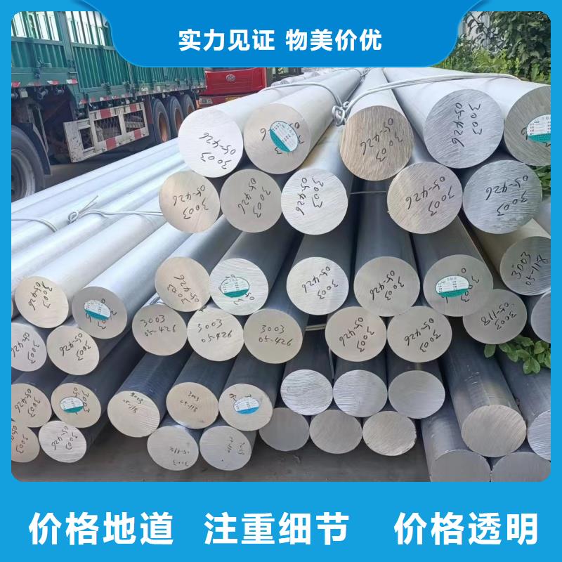 铝排现货采购