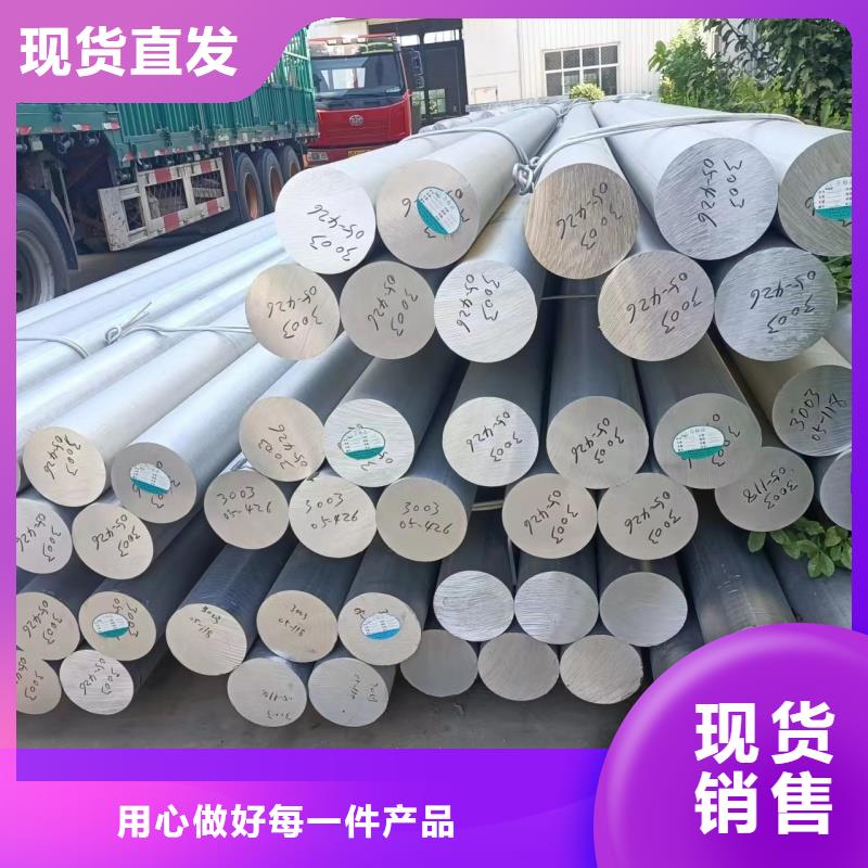 6061合金鋁排現(xiàn)貨直供