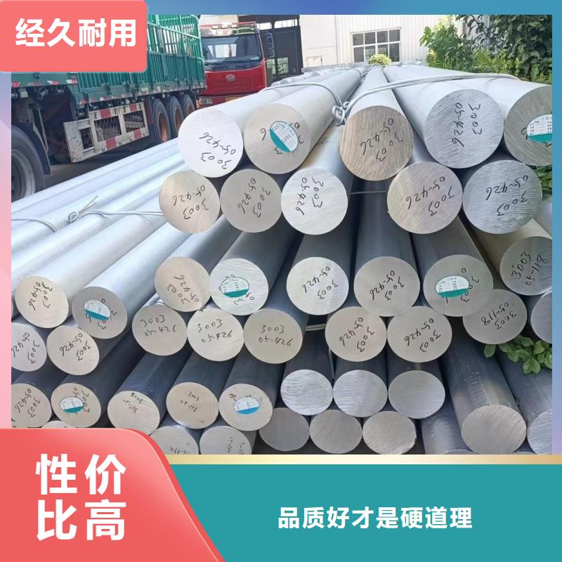 鋁排口碑好實力強