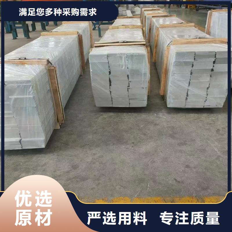 6061T6合金鋁排型號齊全