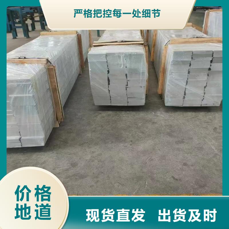 鋁排高標(biāo)準(zhǔn)高品質(zhì)
