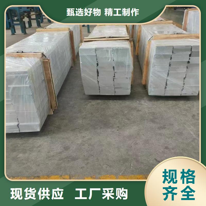 鋁排產(chǎn)品性能
