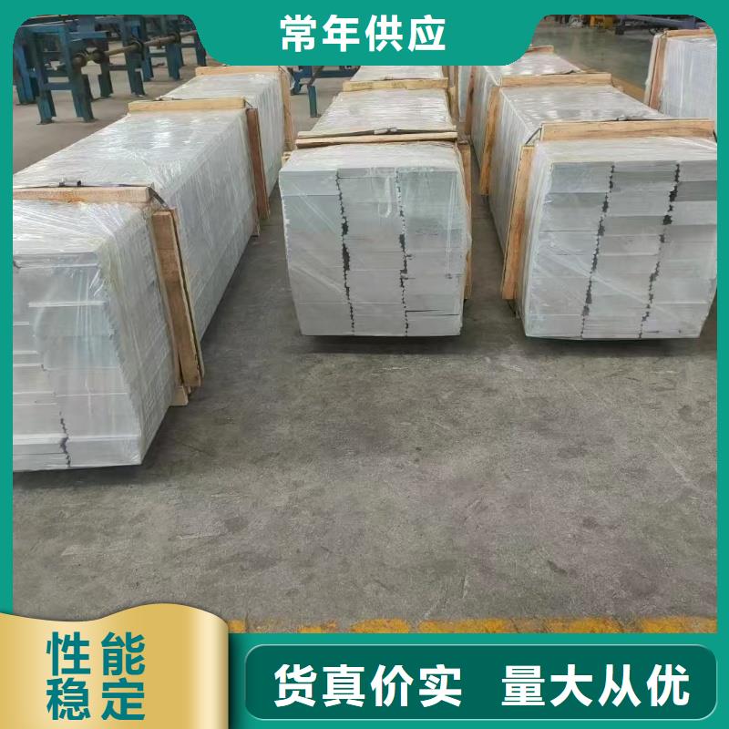 鋁排廠家質(zhì)量過(guò)硬