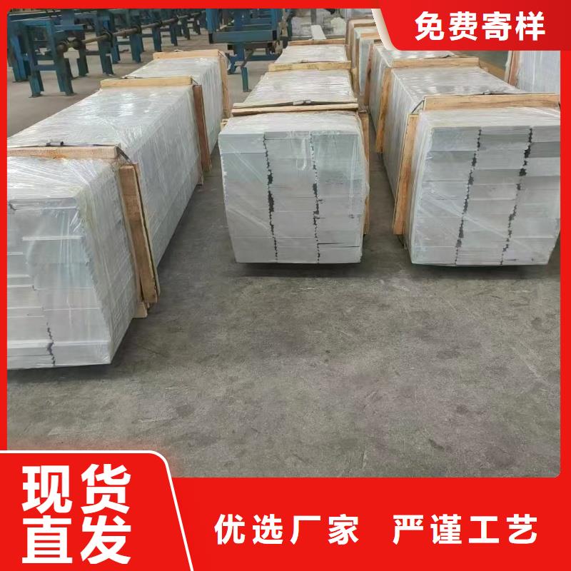 铝排专业按需定制