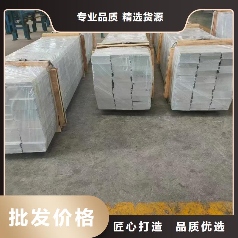 鋁排專業(yè)的生產(chǎn)廠家