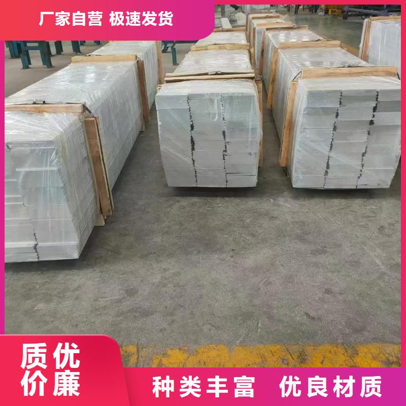 鋁排廠家直銷售后完善