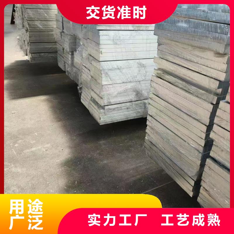 鋁排快速物流發(fā)貨