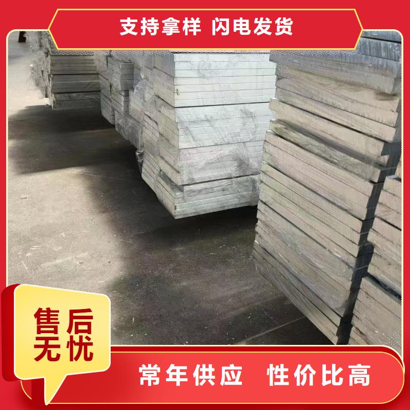 鋁排送貨上門
