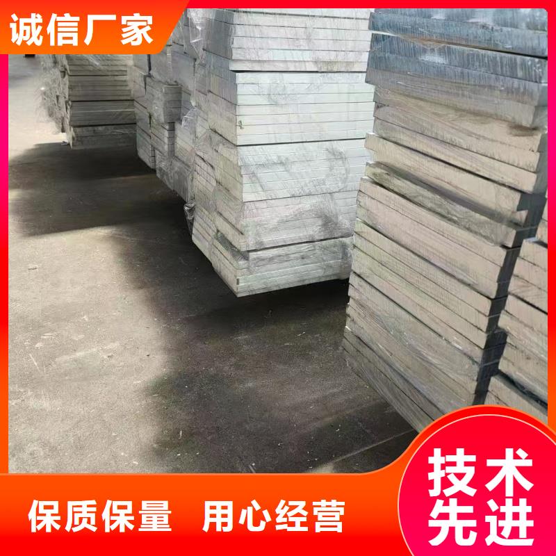 鋁排助您降低采購成本