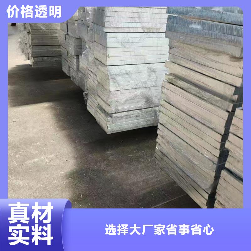 鋁排低價(jià)貨源