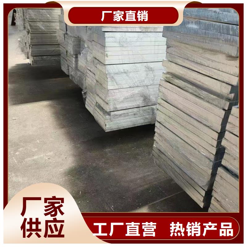 铝排放心购
