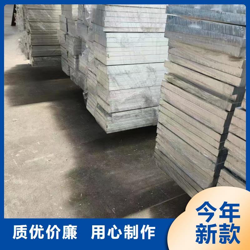 6061T6合金鋁排誠(chéng)信企業(yè)