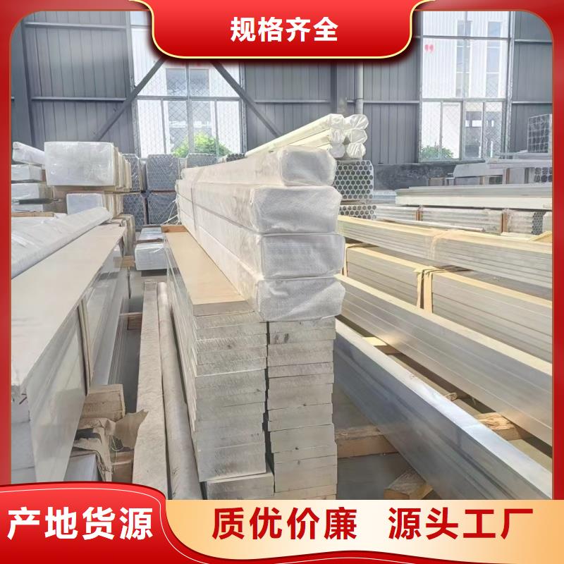 6005鋁排貨源充足