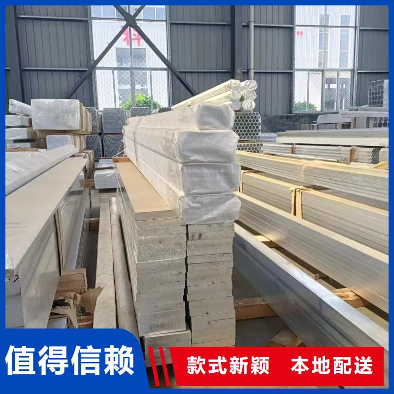 纯铝排品质放心