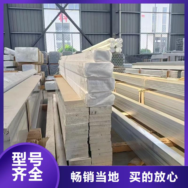 铝排专业按需定制