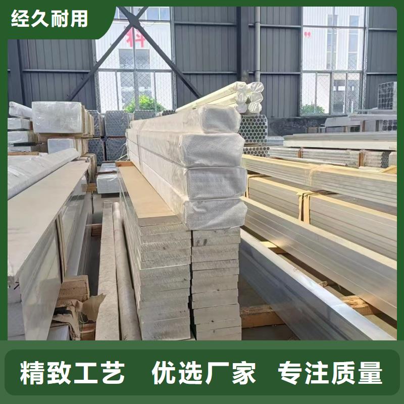 铝排从源头保证品质