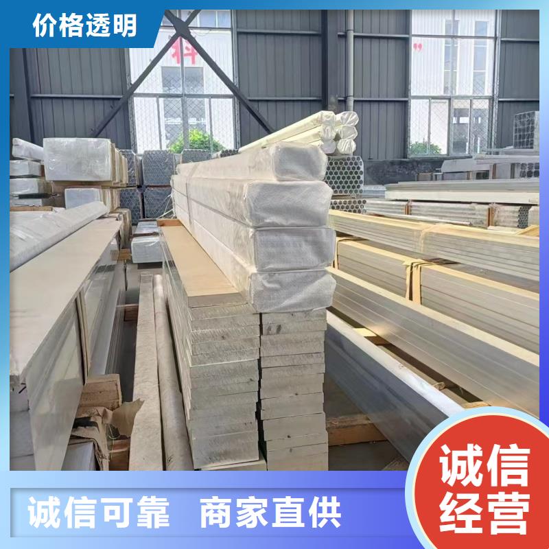 鋁排現(xiàn)貨采購