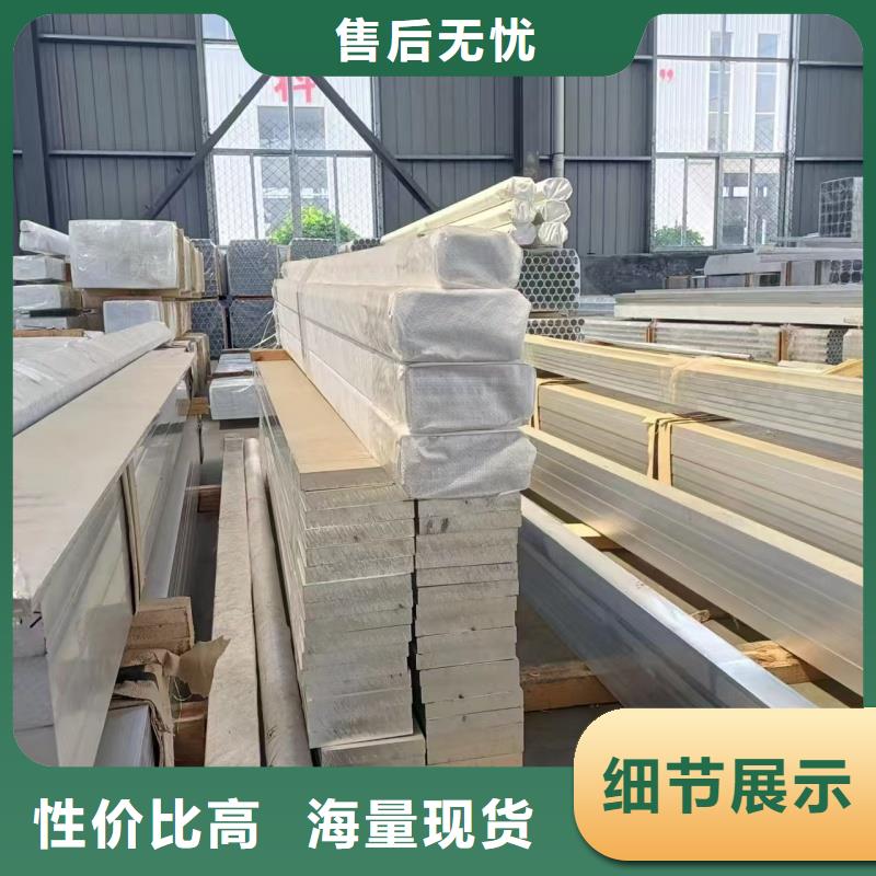 6005铝排品质过关