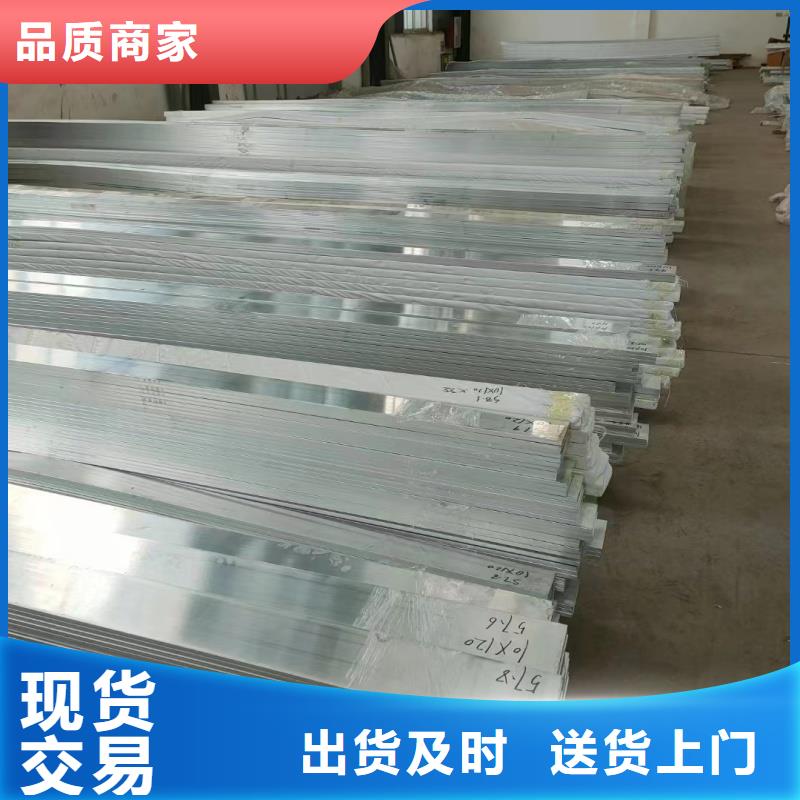 純鋁排品質(zhì)放心