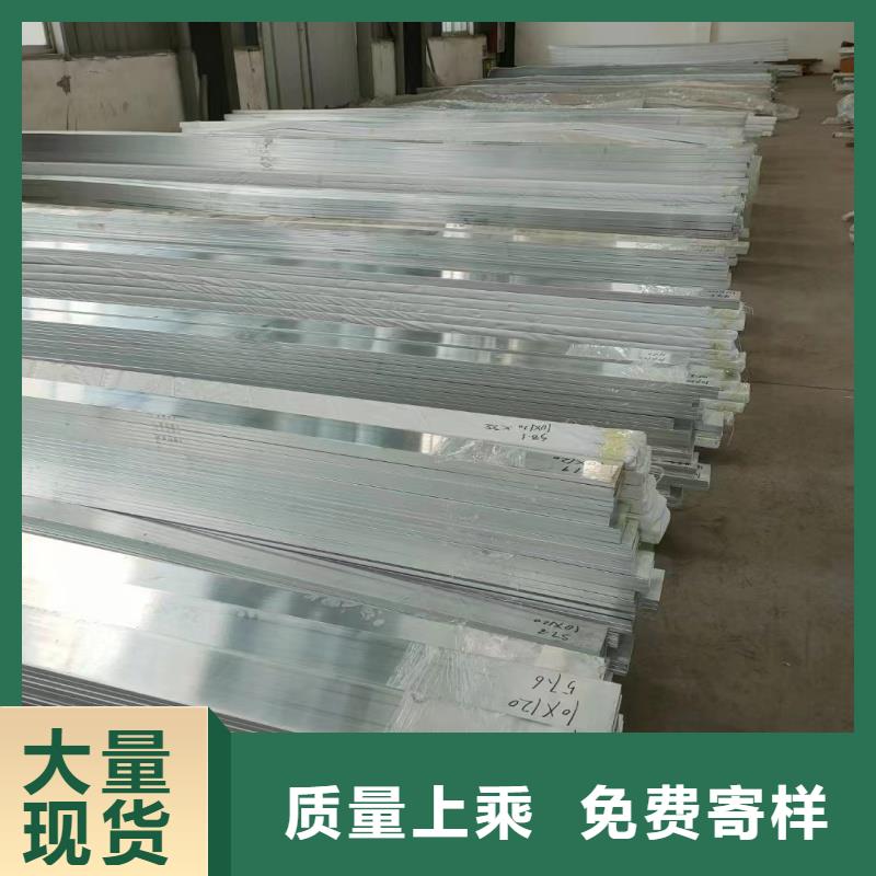 鋁排廠家經(jīng)驗豐富