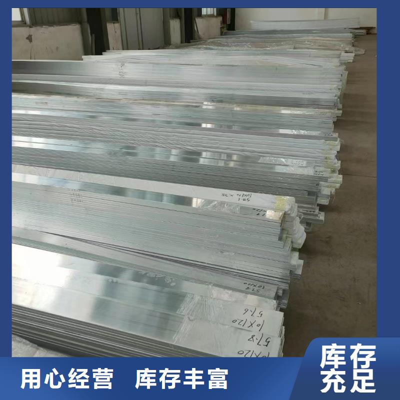 6063T5鋁排放心選擇