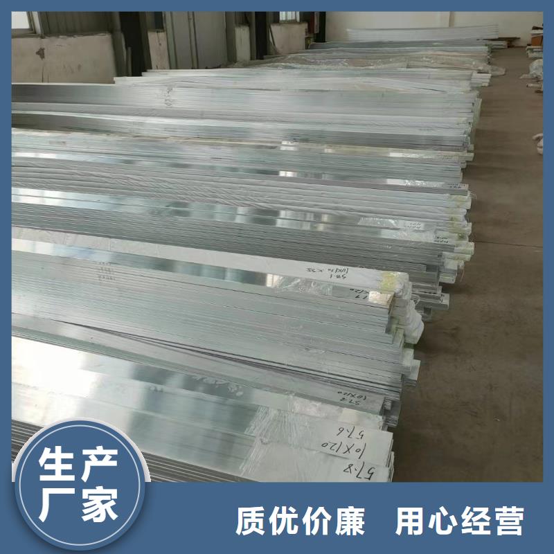 鋁排質(zhì)量上乘
