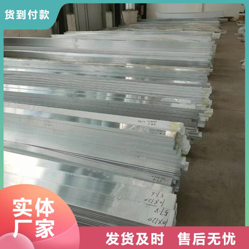 鋁排貨到付款