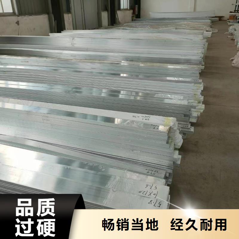 6005鋁排品質(zhì)過關(guān)