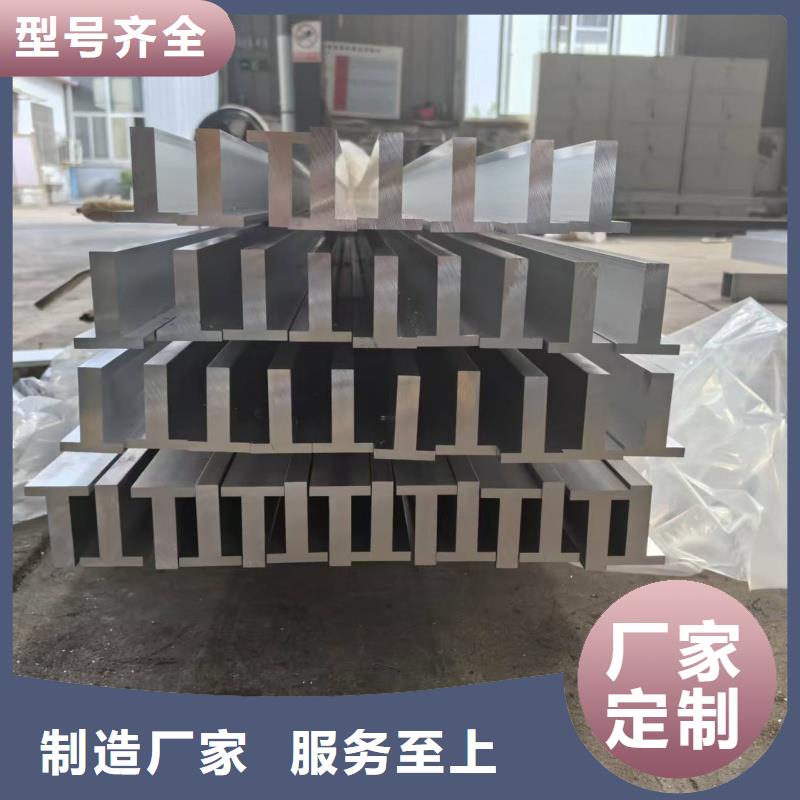 导电铝排销售