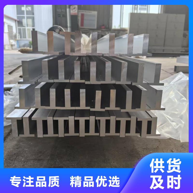 鋁排來圖加工定制