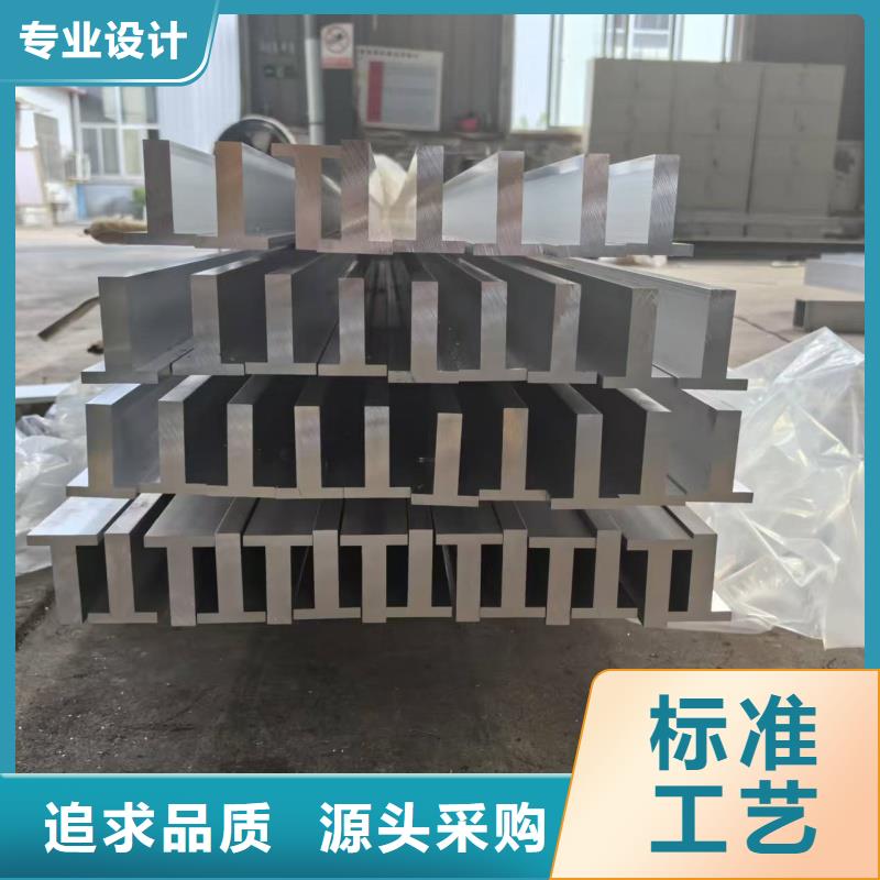 鋁排快捷物流