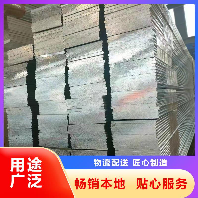 鋁排實(shí)體誠信廠家