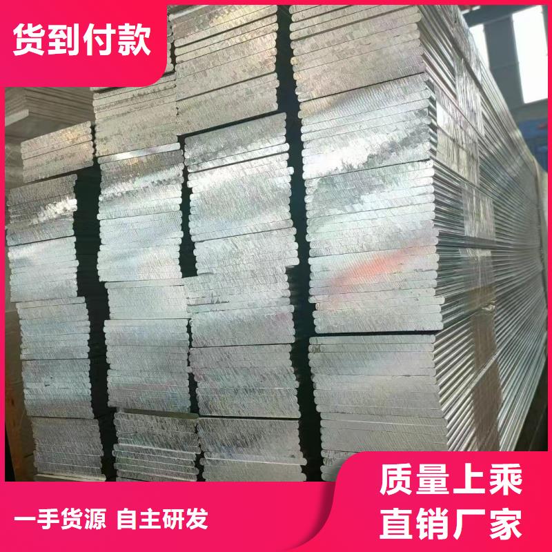 鋁排誠信經(jīng)營質(zhì)量保證