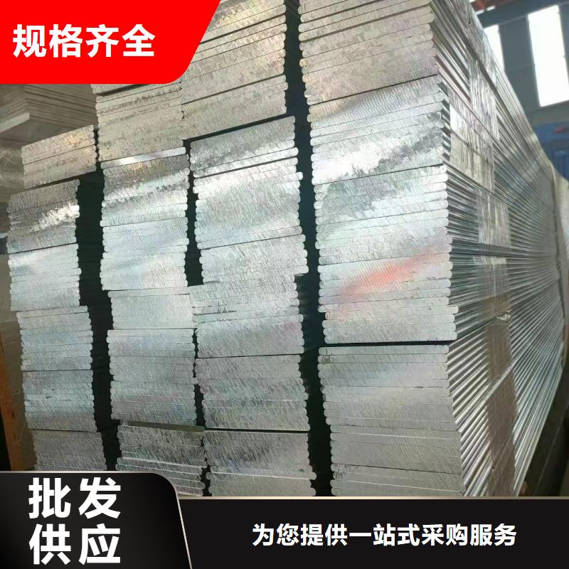 6063T5鋁排生產(chǎn)廠家