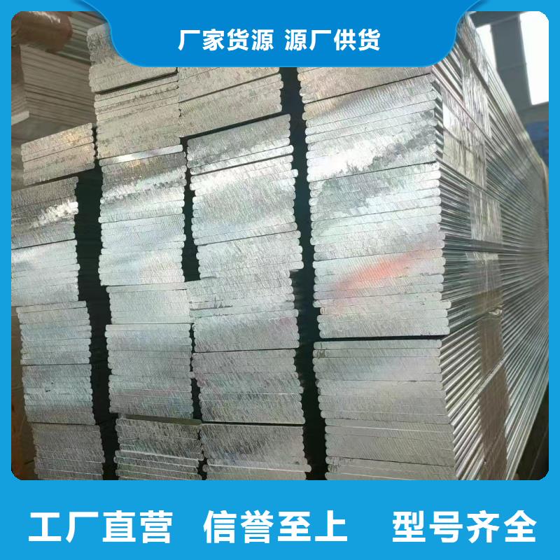 鋁排送貨上門