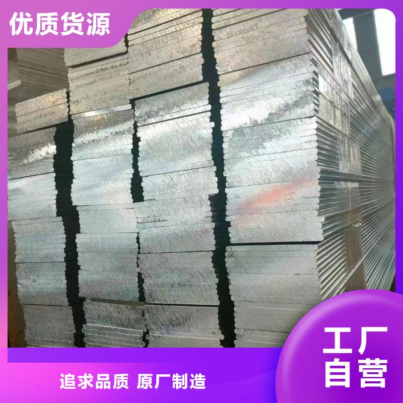 鋁排把實惠留給您