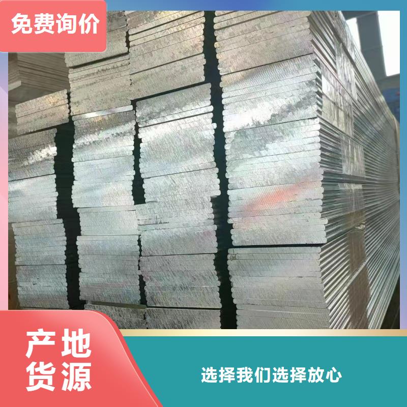鋁排廠家擁有先進(jìn)的設(shè)備