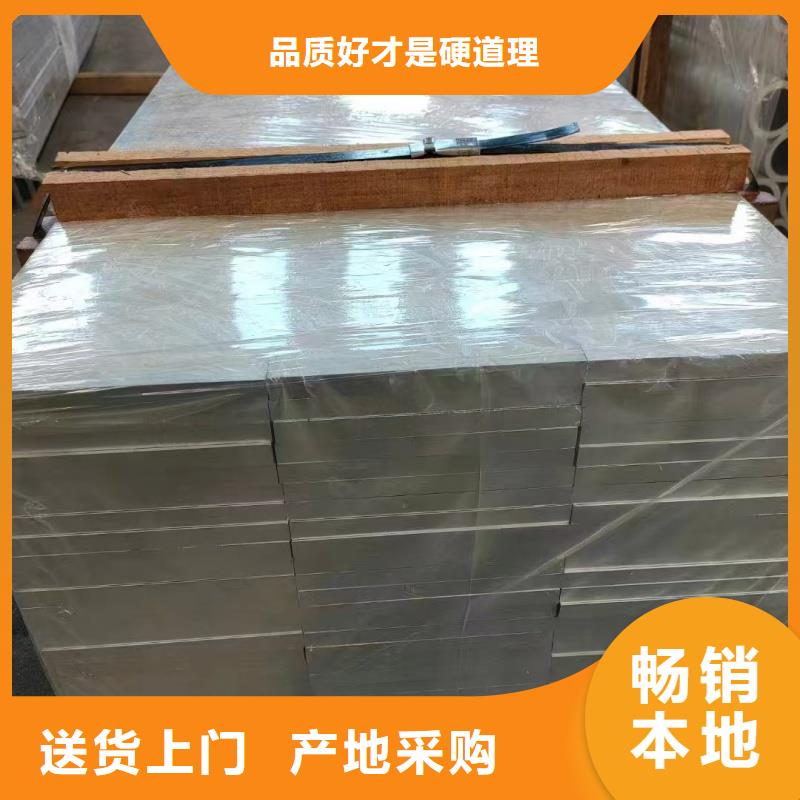 铝排保障产品质量