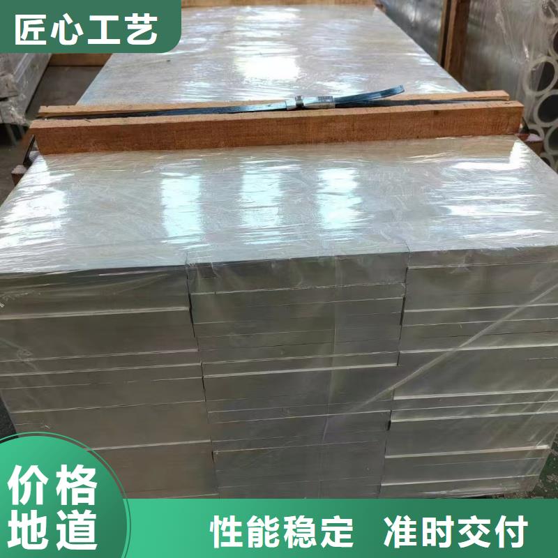 6063合金铝排全国配送